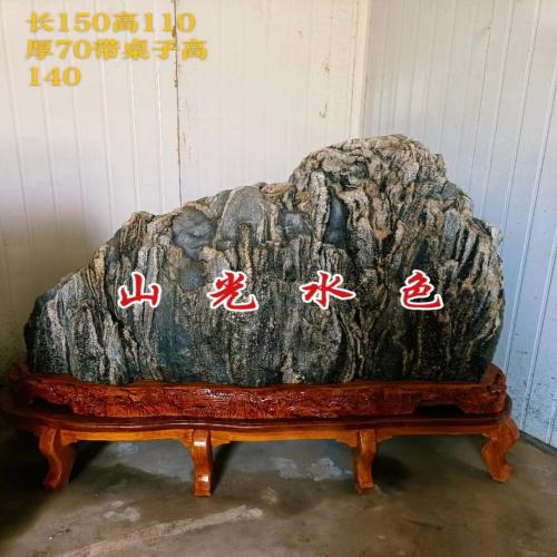 泰山石摆件