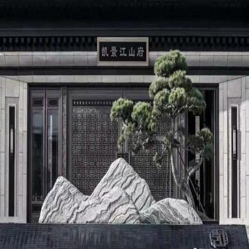 雪浪石切片