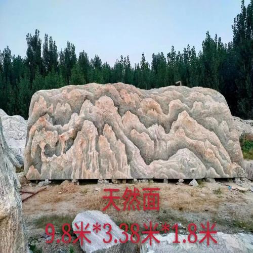泰山石供应