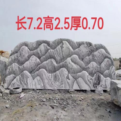 泰山石供应