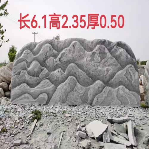 泰山石供应