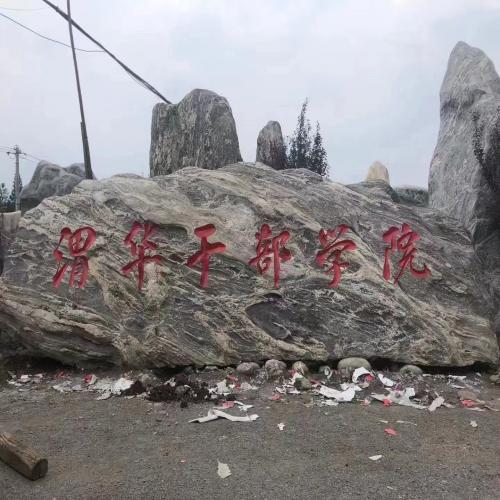 泰山石尺寸齐全
