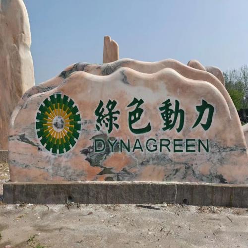 晚霞红案例