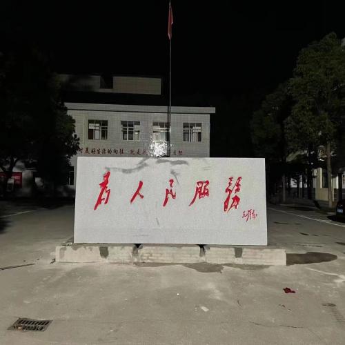 景观石供应