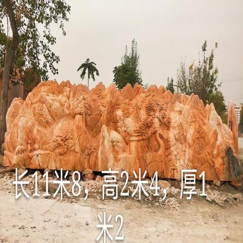 晚霞红雕刻