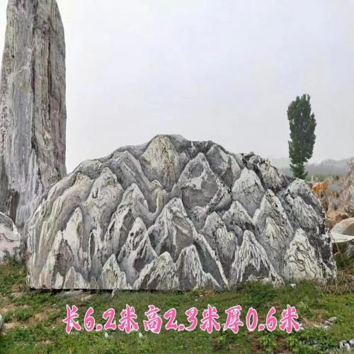 泰山石供应