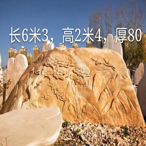景观石供应