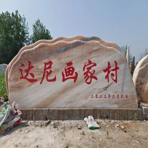晚霞红尺寸齐全