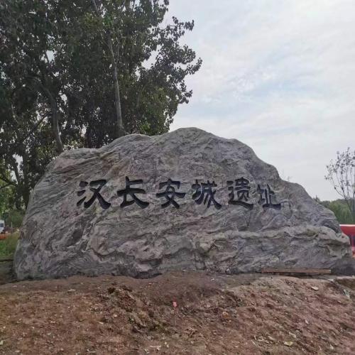 泰山石案例