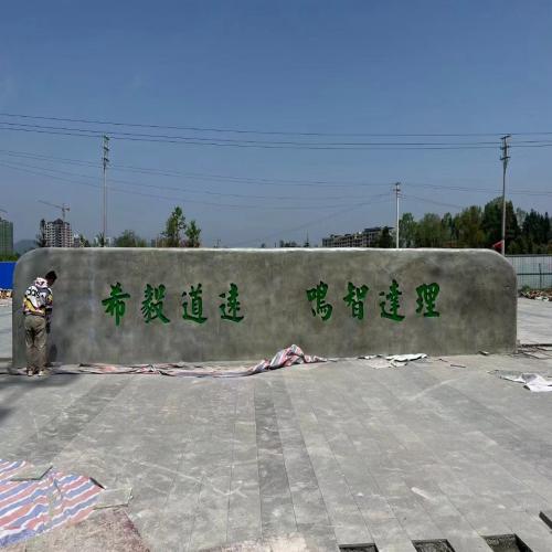景观石供应