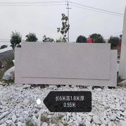 景观石供应