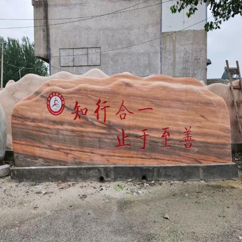 晚霞红供应