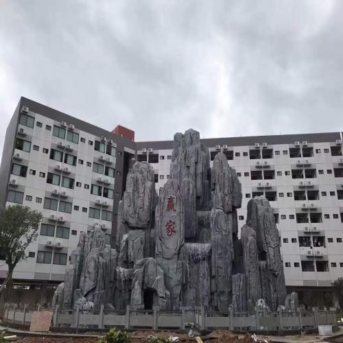 塑石假山制作